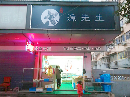 水產(chǎn)品冷凍庫(kù).jpg