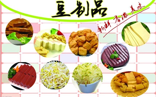 豆制品保鮮冷庫.jpg