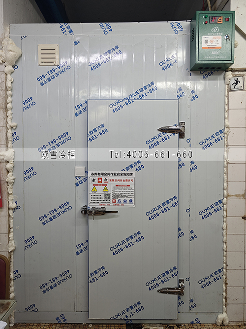凍庫建造廠家.jpg